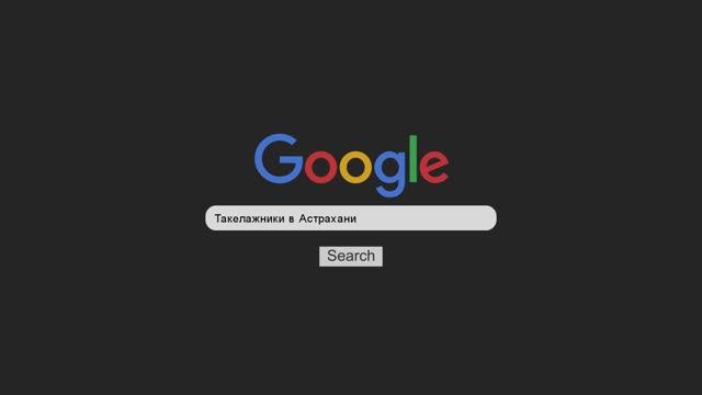 Разгрузка, спуск и перенос холодильников, Минусинская