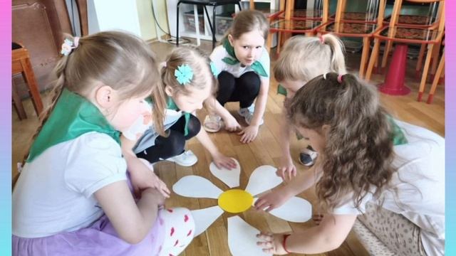 Эколята дошколята