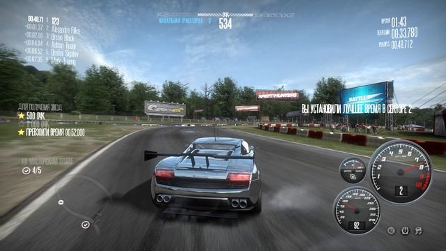 Need For Speed  Shift. 3 уровень. 116. USA Vs Europe. 4. Серия гонок на время 5. 1 заезд. 1 попытка.