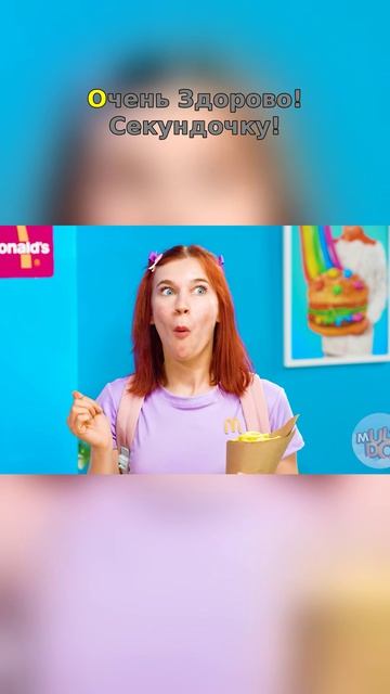 😳 Слишком аппетитно