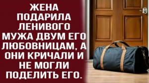 Истории из жизни|Мудрая жена|Аудио рассказы|Аудиокниги слушать онлайн|Жизненные истории