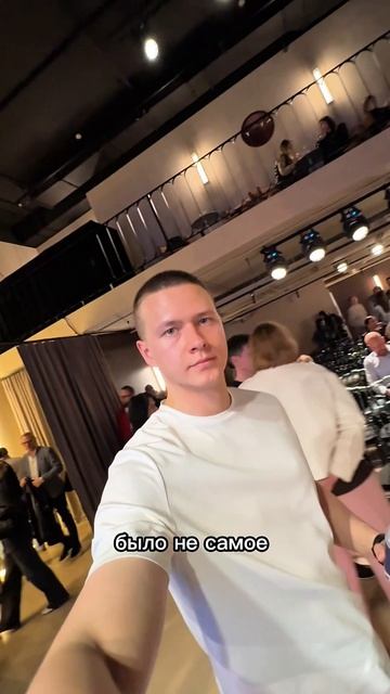 3 инсайта конференция Трайб