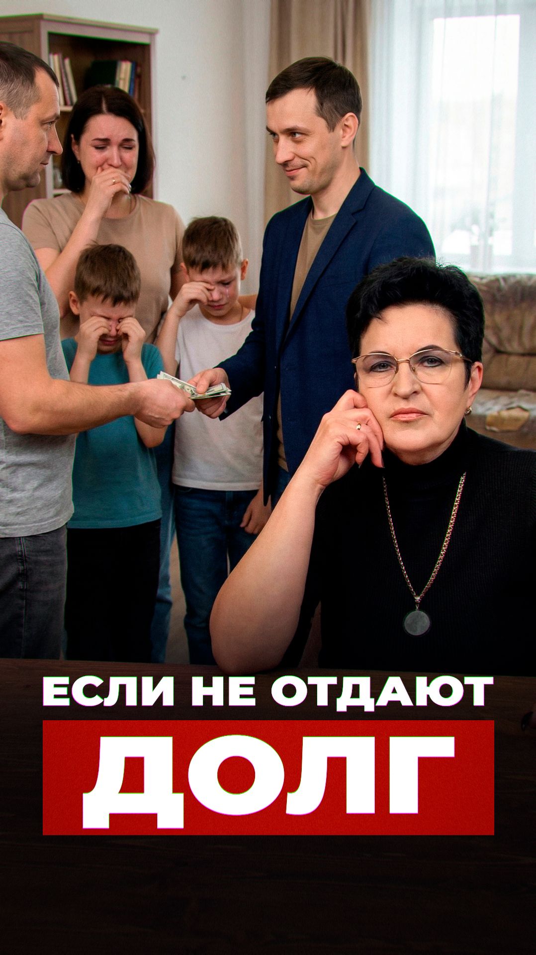 Что делать если не отдают долг