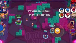 Brawl Stars, выполняю квесты, 12 часть.