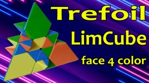Trefoil Tetrahedron LimCube (face 4 color) сборка