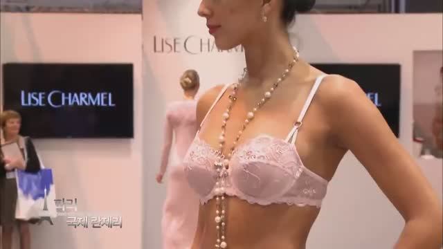 #LINGERIE [SALON INTERNATIONAL DE LA LINGERIE .mp4