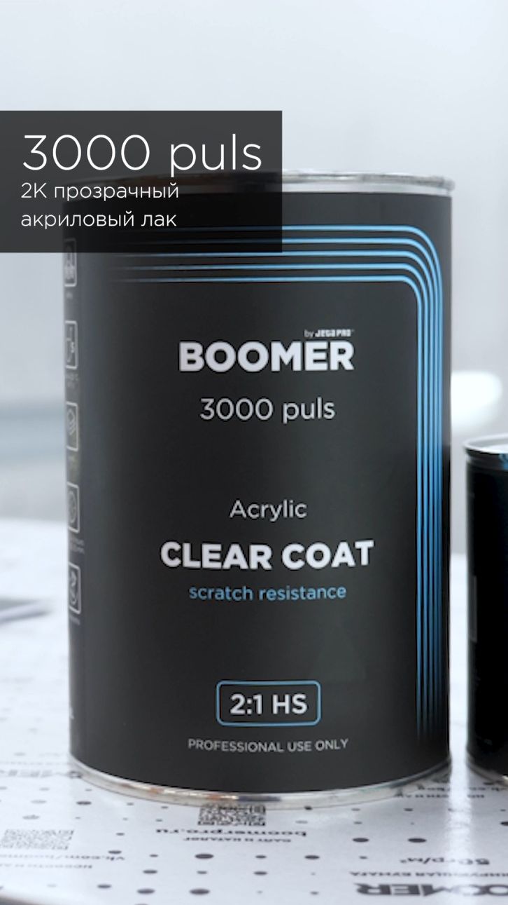 Лак 3000 puls. Правильная технология применения лака