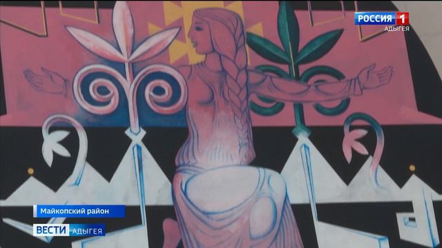 В Майкопском районе состоялась вторая арт-резиденция Фестиваля адыгских традиций 