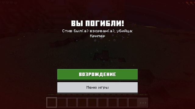 Тут уже не 100 криперов, а 1000...