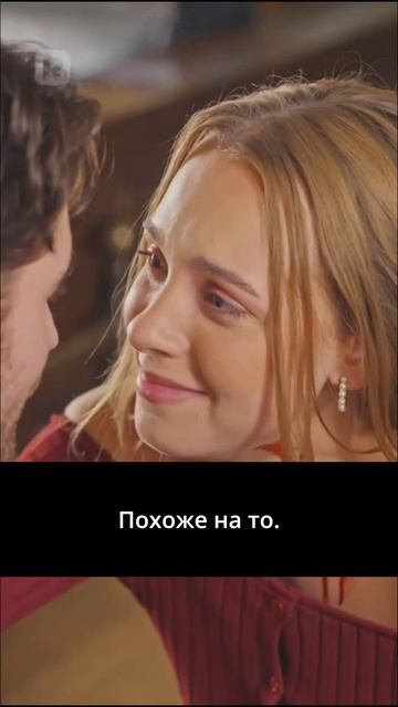 Связанные честью - 90 серия из 93 | Bound by Honor