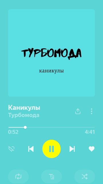 Песни которые ты 100% искал