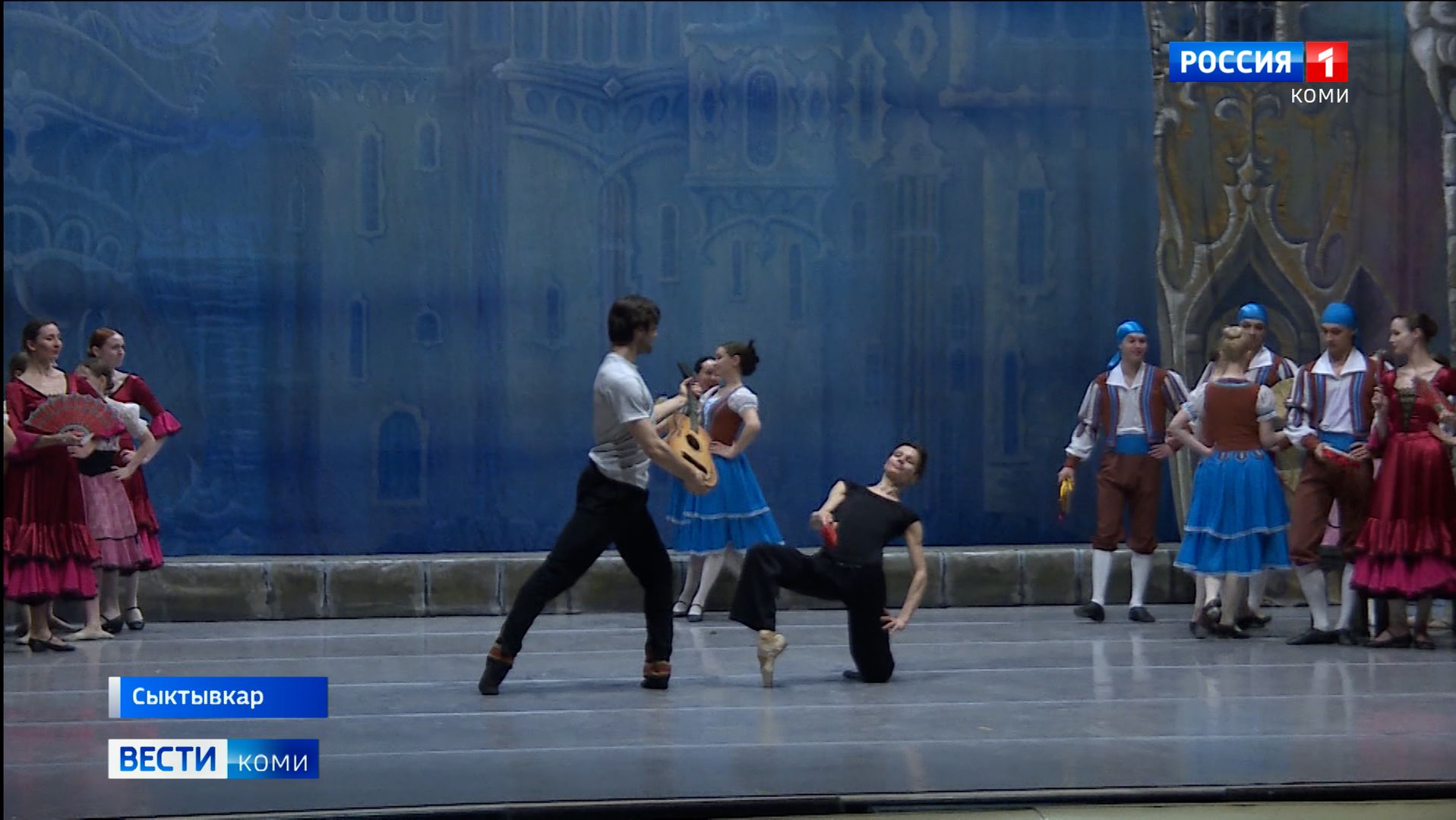 На сцене Театра оперы и балета Коми покажут легендарный Дон Кихот