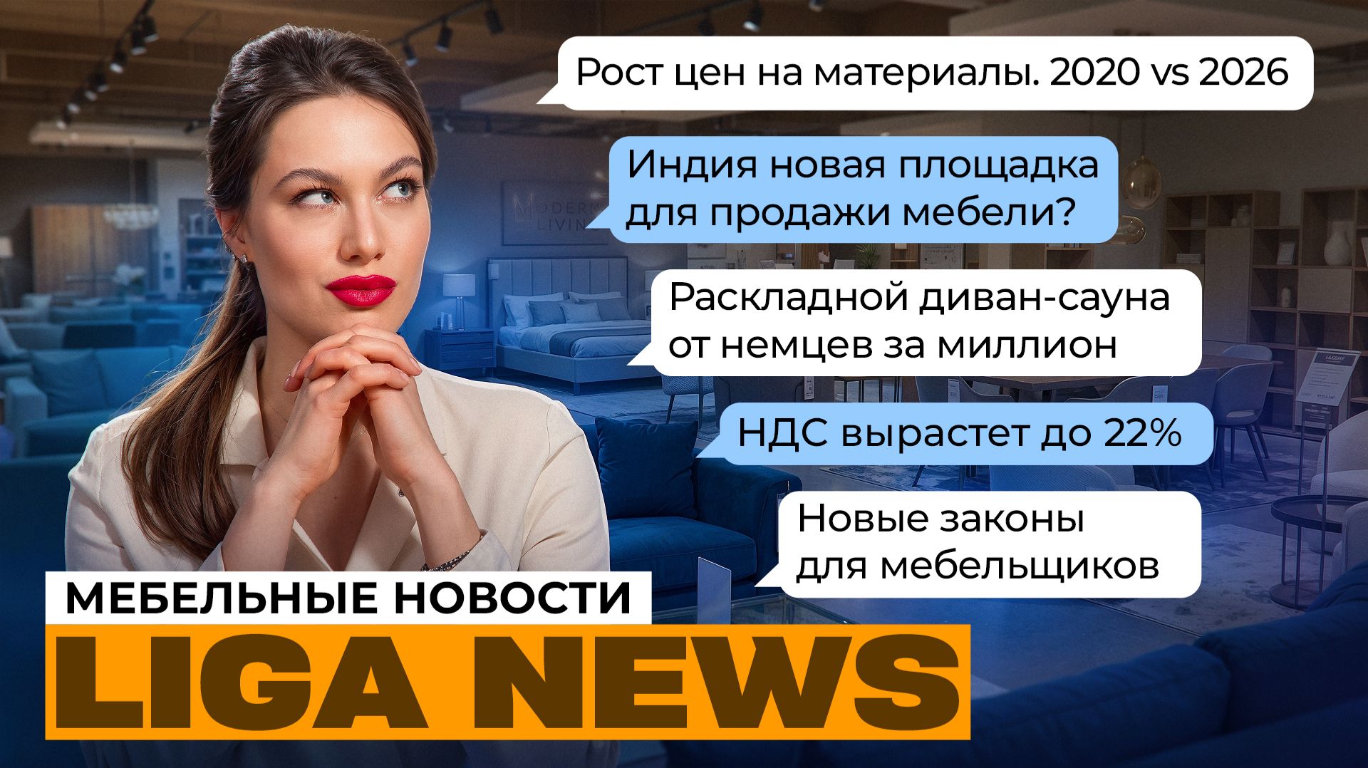 Почему бамбуковые панели вытесняют шпон и становятся хитом в России?