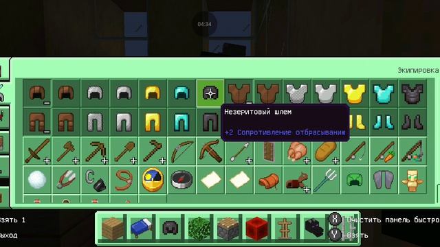 Доделываю дом в Майнкрафте 4#