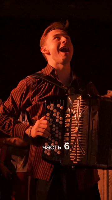 Баянист разогрел зал перед концертом The Hatters, но… #баянистаюша #thehatters