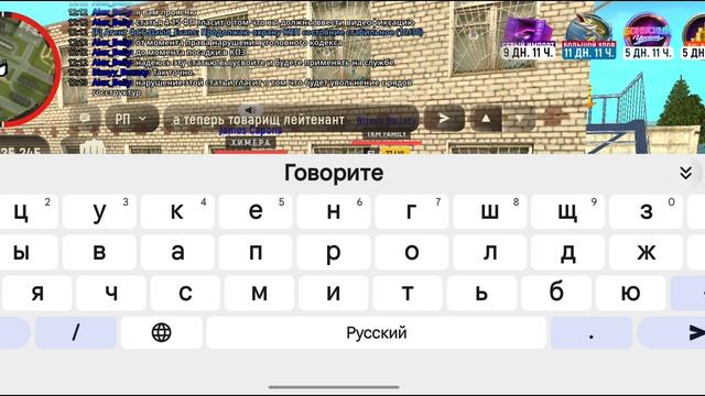 вербовка МВД Ю неудачная