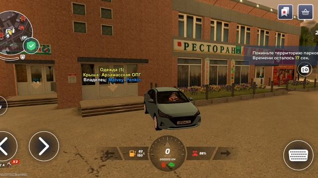 Плюсы жить в пгт. Батырево!