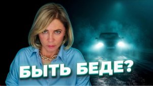 "Моё шоссе в никуда". Угрозы, опыт, сюжетные шаблоны, ксенофобия и много чего ещё...