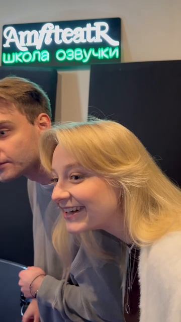 Необычное свидание