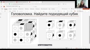 Гимнастика мозга с Валерией Брушковской 15:00 24.4
