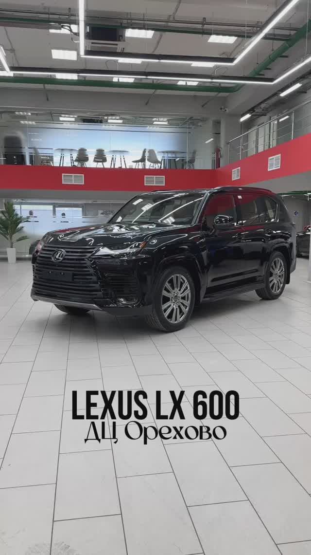 Lexus LX 600 | ДЦ Орехово