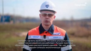 На Яковлевском ГОКе стартовали регулярные обходы территорий с акцентом на экологию