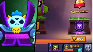 ВТОРОЙ ПРАЙМ В НУЛС БРАВЛЕ!!!!!!!!