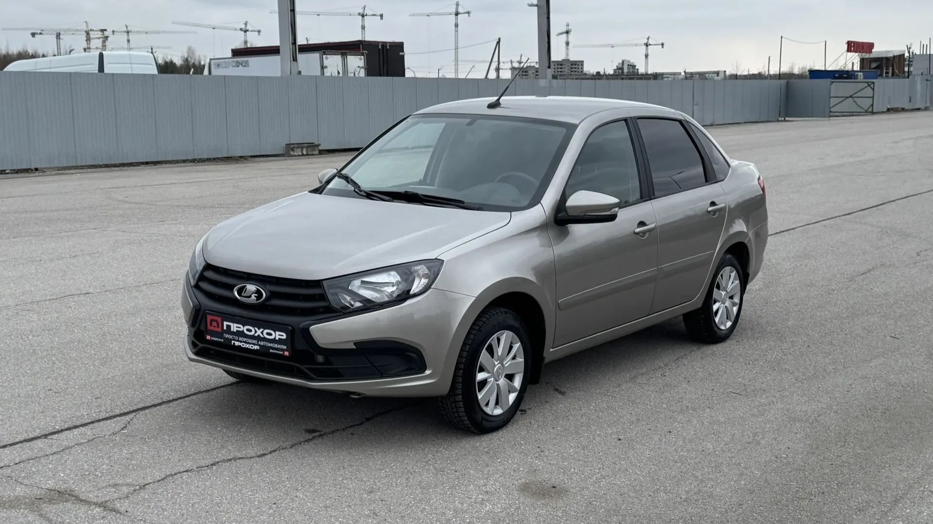 Обзор на Lada (ВАЗ) Granta I Рестайлинг, 2022  ПРОХОР | Просто Хорошие Автомобили!