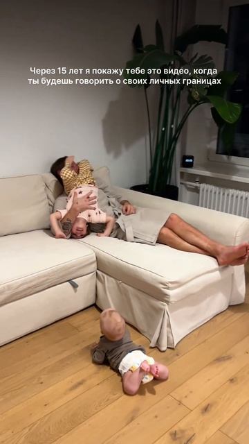 Когда ты отец двух детей, слово «личные границы» звучит как фантастика