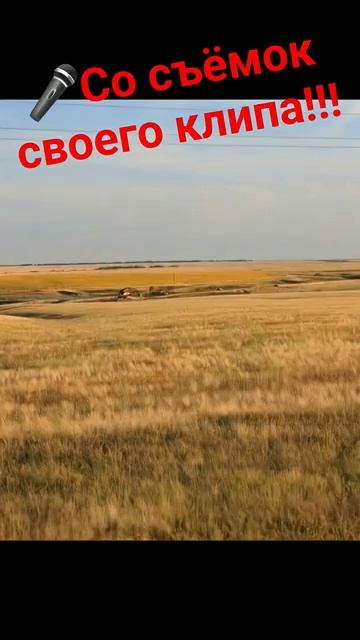 💥Скоро выйдет моя новая песня!