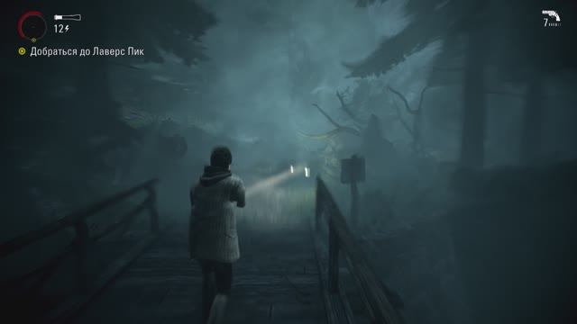 Alan Wake Remastered - 3 прохождение на Ps5