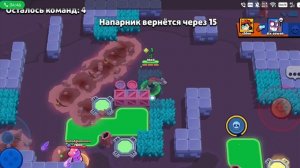 играю с другом