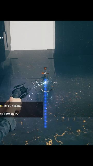 Control - Изучаем иной мир