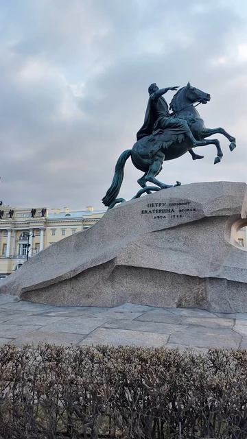 Медный всадник с двух сторон #медныйвсадник #питер #локацияпитер