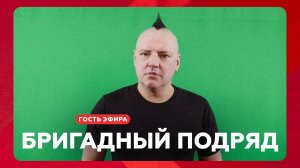 Анатолий Скляренко о туре на автобусе, жизни в Индии и иронии в песнях // НАШЕ Радио