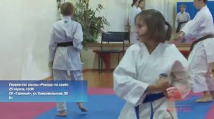 Куда сходить в Братске: афиша культурных и спортивных событий на выходные