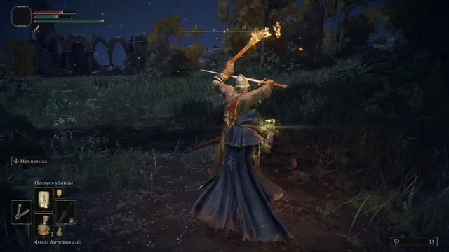 ELDEN RING - 2026-04-24 19-36-38