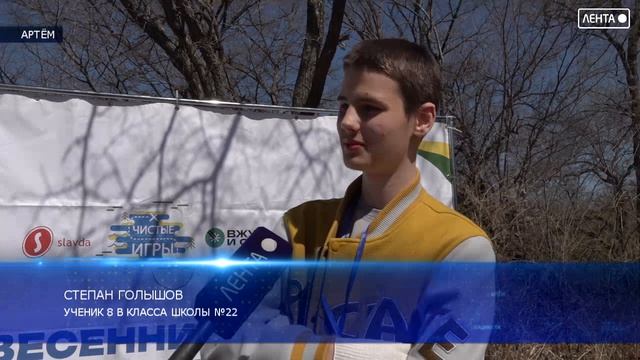 В районе села Кневичи прошёл весенний кубок чистоты под названием «Чистые игры»