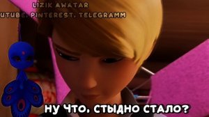 Ну ЧтО, сТыДнО сТаЛо?