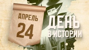 Образован Московский монетный двор Госзнака. "День в истории"