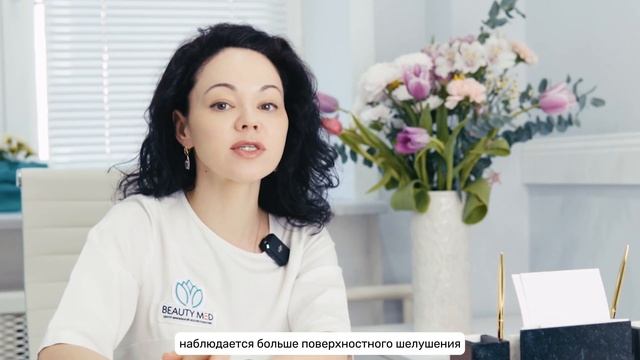 Игольчатый RF-лифтинг  Divine Pro в Иркутске