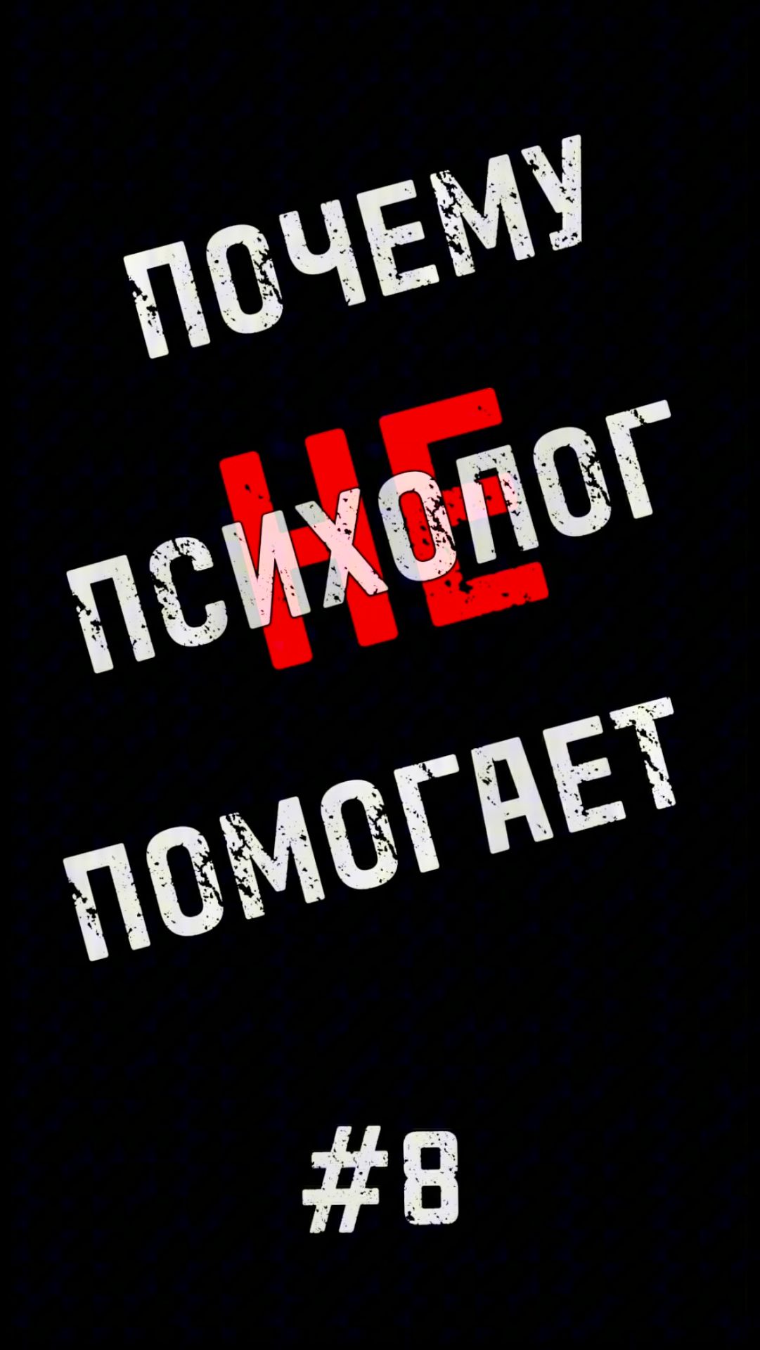 ПРО ИГРУ В УГАДАЙ МОИ МЫСЛИ