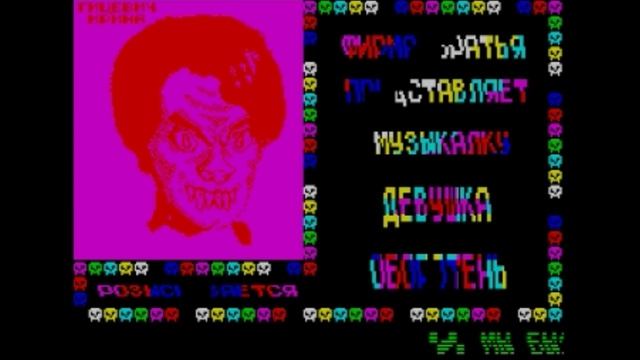 ZX-Spectrum исполнилось 44 года