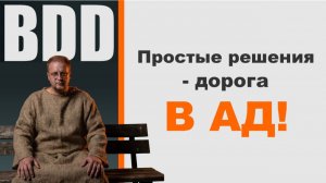Дом, навес и крыльцо под одной крышей: почему это дорогая ошибка