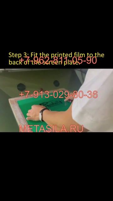 Машина УФ-экспонирования (установка для засветки трафаретных форм)