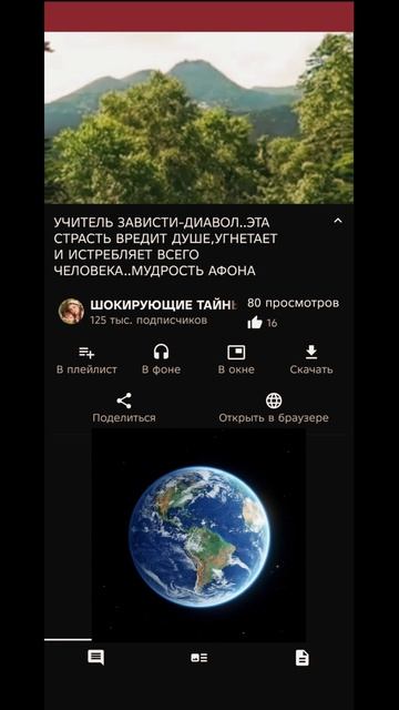 Зависть такая зависть.