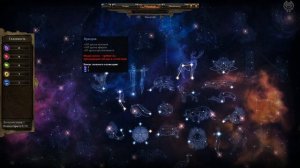 Grim Dawn Прохождение Ветеран №28 Воин среди бродяг