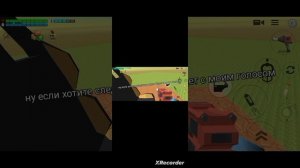 разоблачение на лазера