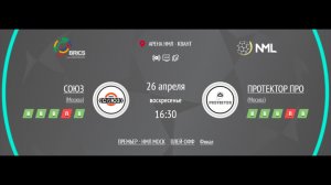 СОЮЗ - ПРОТЕКТОР ПРО | ПРЕМЬЕР ЛИГА НМЛ | ФИНАЛ ПЛЕЙ-ОФФ