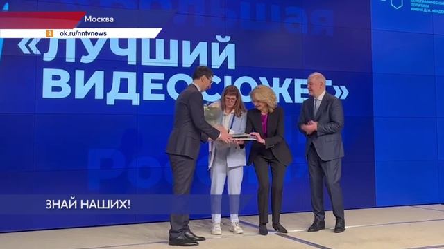 Телепроект «Чужой. Свой. Родной» победил на Первой национальной премии «Большая семья России»